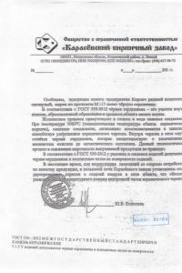 Информация
