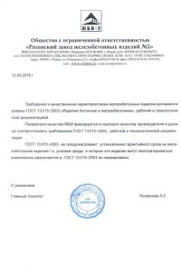 Информация